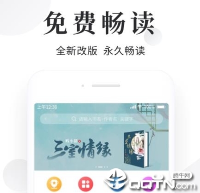 欧洲杯买球入口官方网站